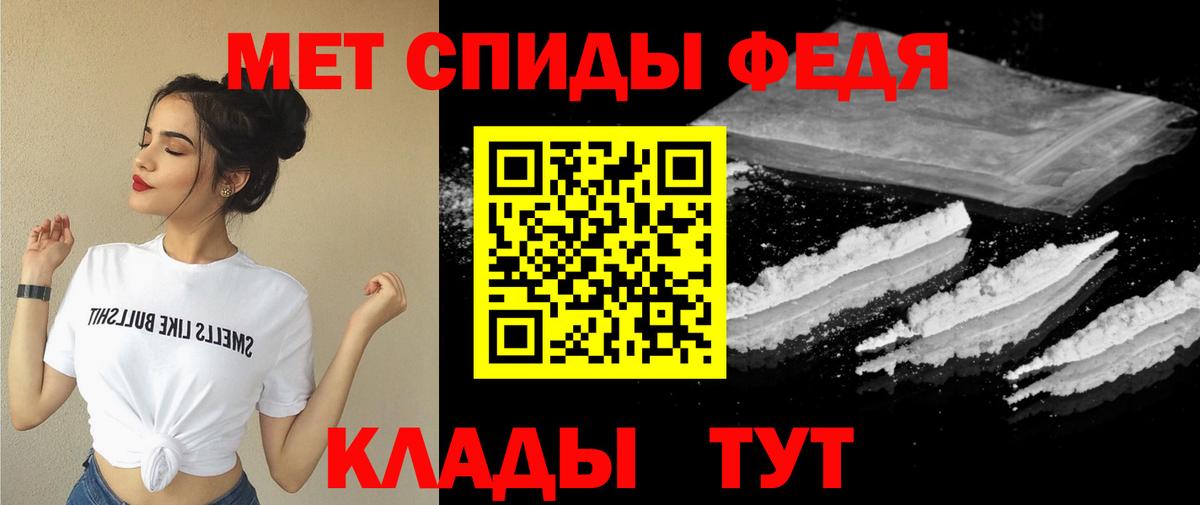 Amphetamine Premium  Вход с VPN  Амфетамин  Нальчик 
