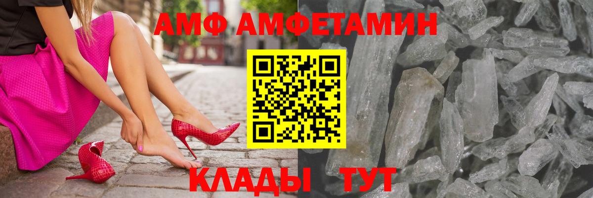 Амфетамин 98% Нальчик
