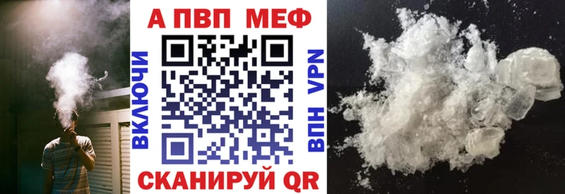 APVP мука  ОМГ ОМГ зеркало  Нальчик  как найти закладки 
