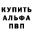 Кодеиновый сироп Lean Purple Drank Alexey Gorodnichy