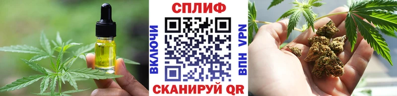 Еда ТГК конопля  Нальчик 