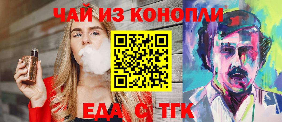 Нальчик  МАРИХУАНА  МЕФ   А ПВП СК   NBOMe  Кокаин  Вход с VPN  ГАШ 
