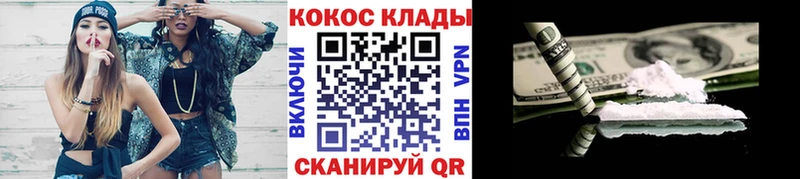 купить наркотики цена Нальчик КОКАИН 98%
