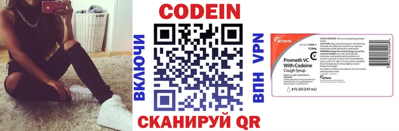 Кодеин напиток Lean (лин) гидра вход Нальчик