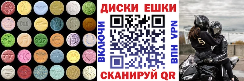 ЭКСТАЗИ DUBAI  закладки  Нальчик 