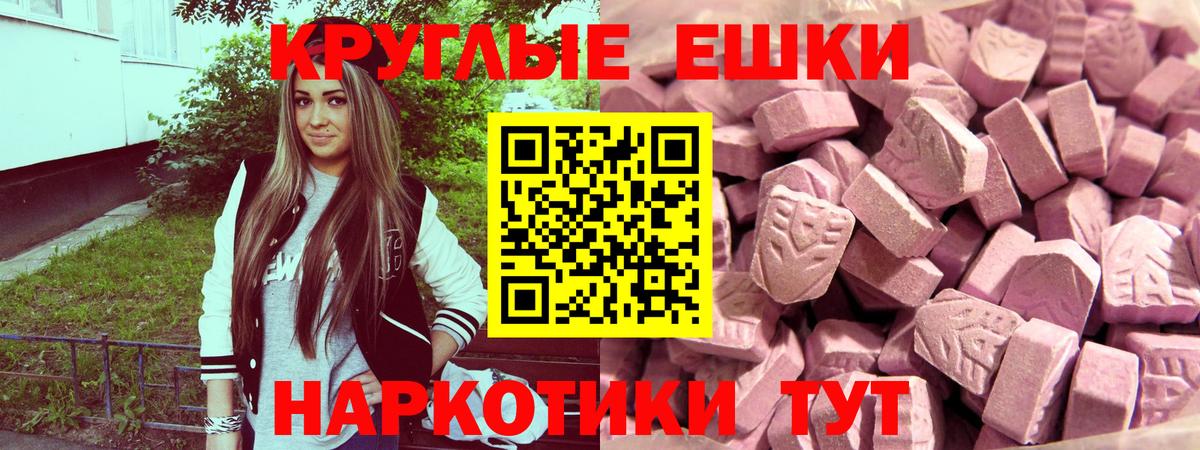 Ecstasy VHQ Нальчик