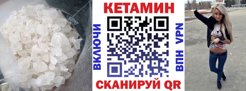 ссылка на мегу онион  где можно купить   Нальчик  Кетамин ketamine 