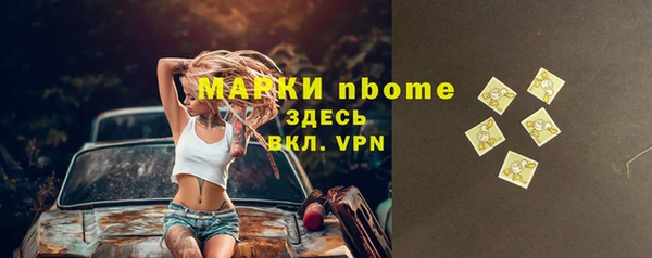 мефедрон VHQ Абинск