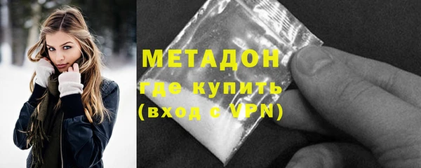 мефедрон VHQ Абинск