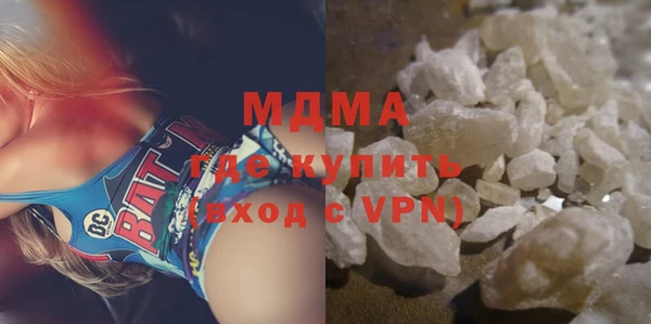 прущая мука Абаза