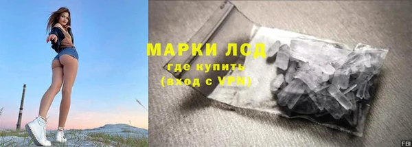 мефедрон VHQ Абинск