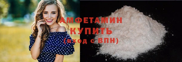 мефедрон VHQ Абинск