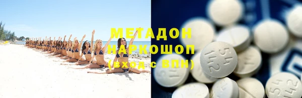 мефедрон VHQ Абинск