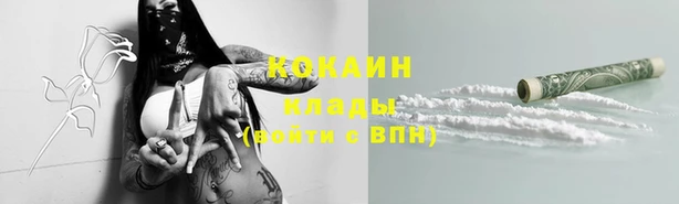 мефедрон VHQ Абинск