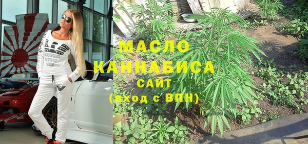 мефедрон VHQ Абинск