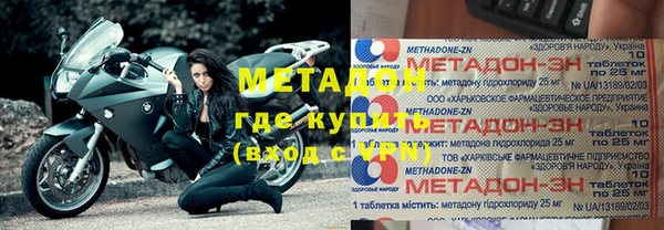 мефедрон VHQ Абинск