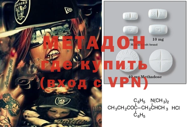 mdma Абдулино