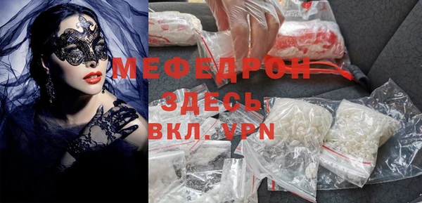 прущая мука Абаза