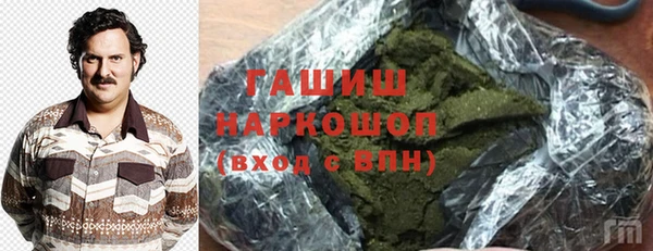 мефедрон VHQ Абинск