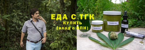 прущая мука Абаза
