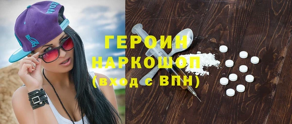 мефедрон VHQ Абинск
