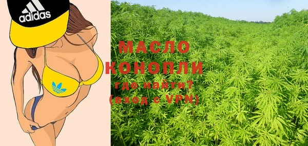мефедрон VHQ Абинск