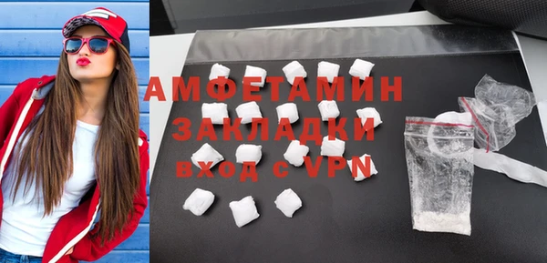 мефедрон VHQ Абинск