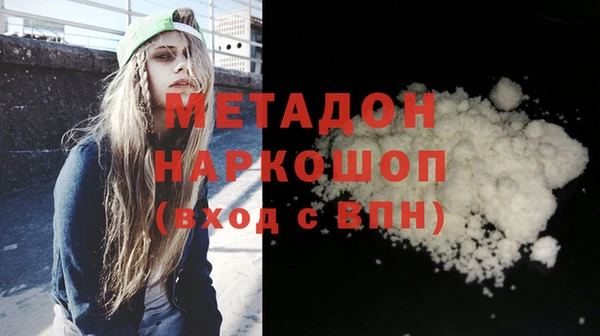 прущая мука Абаза
