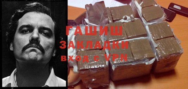 прущая мука Абаза