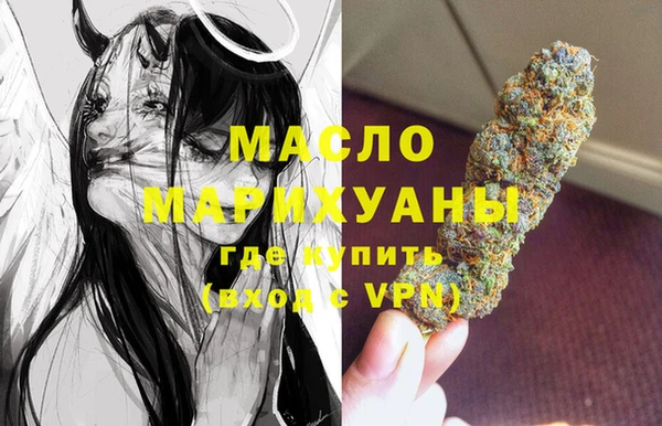 мефедрон VHQ Абинск