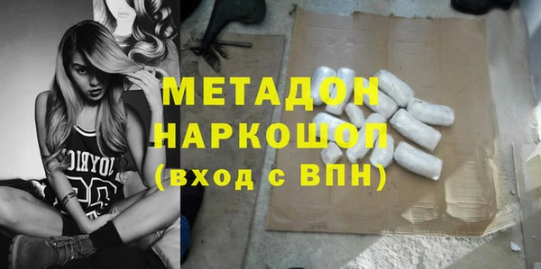прущая мука Абаза