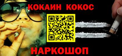 кокаин перу Ирбит