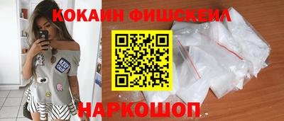 кокаин перу Ирбит