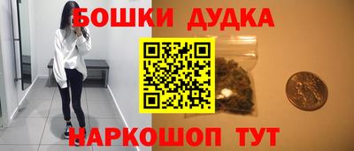гашиш Ипатово