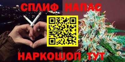 гашиш Ипатово