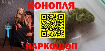 гашиш Ипатово