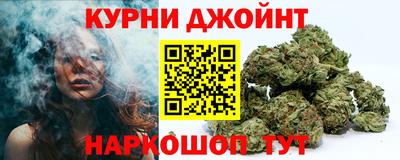 гашиш Ипатово