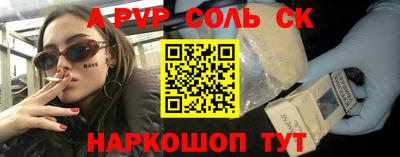 гашиш Ипатово