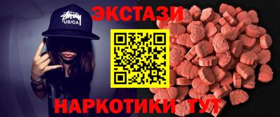 ECSTASY Камышлов