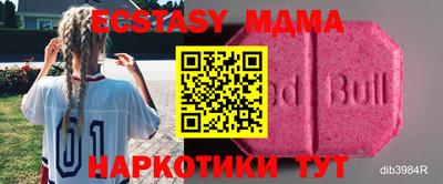 гашиш Ипатово