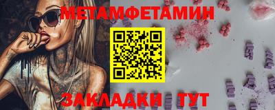 таблы Канаш