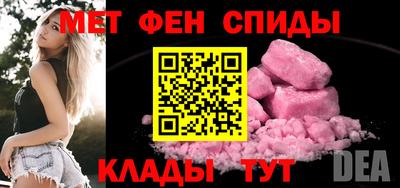 первитин Кандалакша