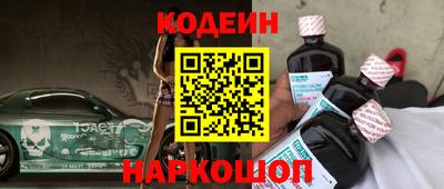 гашиш Ипатово