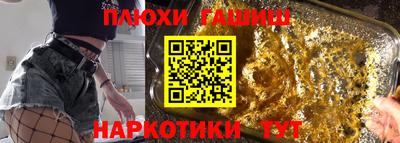 гашиш Ипатово