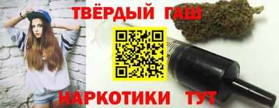 таблы Канаш