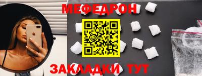 таблы Канаш
