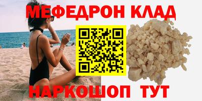 кокаин перу Ирбит