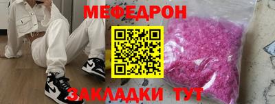 первитин Кандалакша