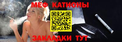 таблы Канаш