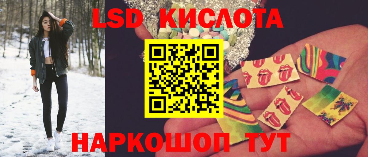 Нальчик  Лсд 25 экстази кислота  Вход с VPN 